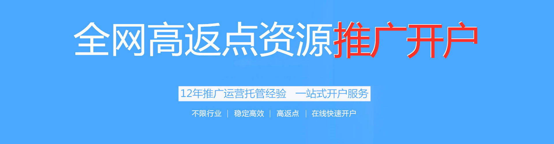 婺源sem代理