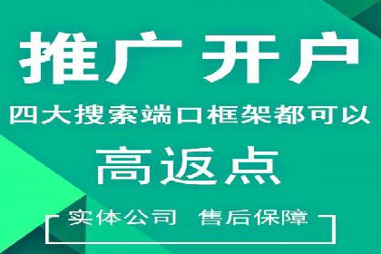 案例分享：竞价代运营助力企业快速提升流量