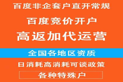 信息流竞价广告的创意与执行案例解析
