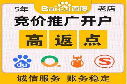 案例解析：SEM推广优化成功之道