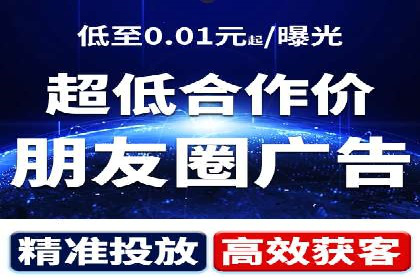 搜索开户返点实战案例：轻松赚取高额返利